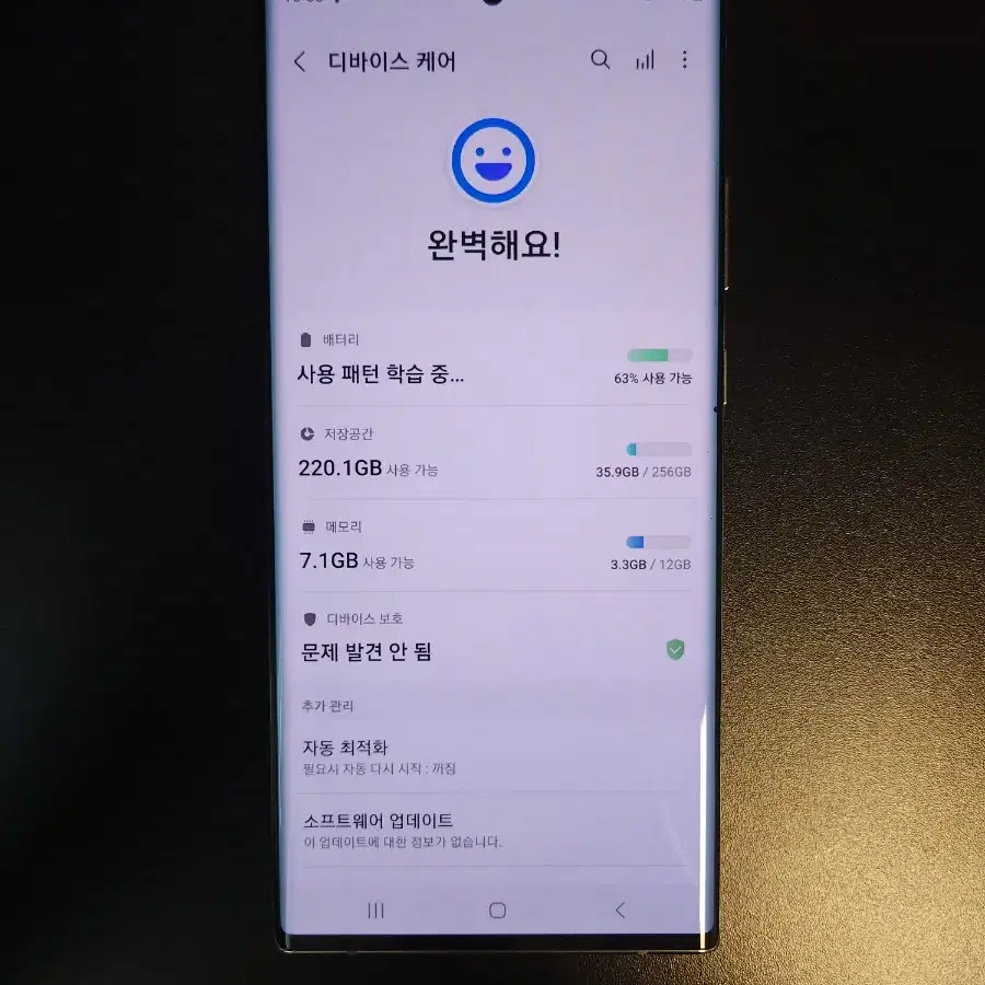 갤럭시 노트20울트라 5G 화이트 256기가 skt 단품