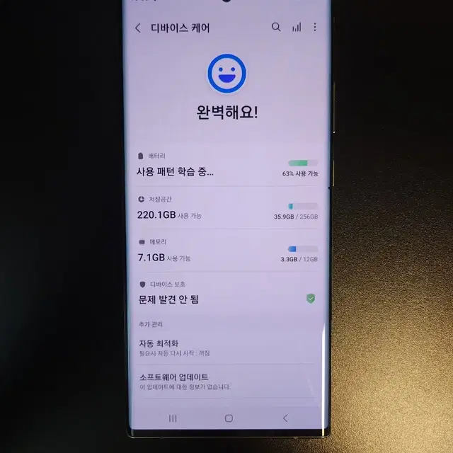 갤럭시 노트20울트라 5G 화이트 256기가 skt 단품