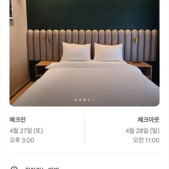 부산 해운대 애견동반 숙소 소유바이해운대