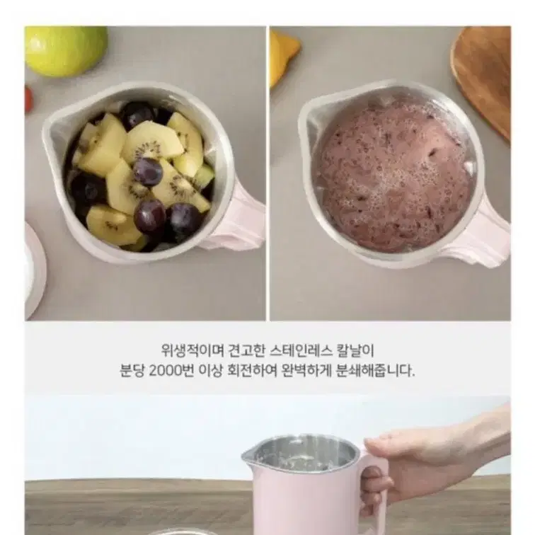 라이녹스 두유&죽 제조 믹서기 350ml