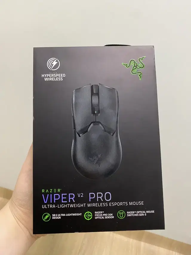 레이저 바이퍼v2 pro