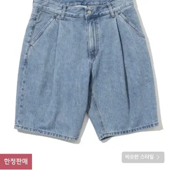 [M] 유니폼브릿지 원턱 데님 반바지