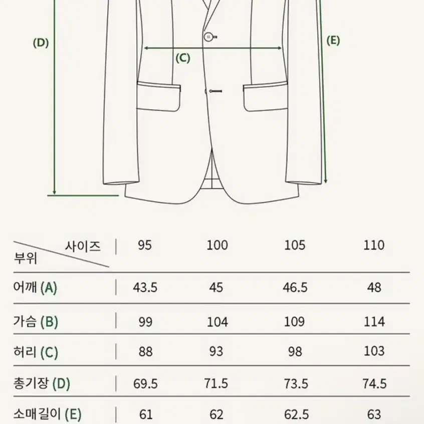 [105] 트래드클럽 104 수트 블레이저 자켓 블랙