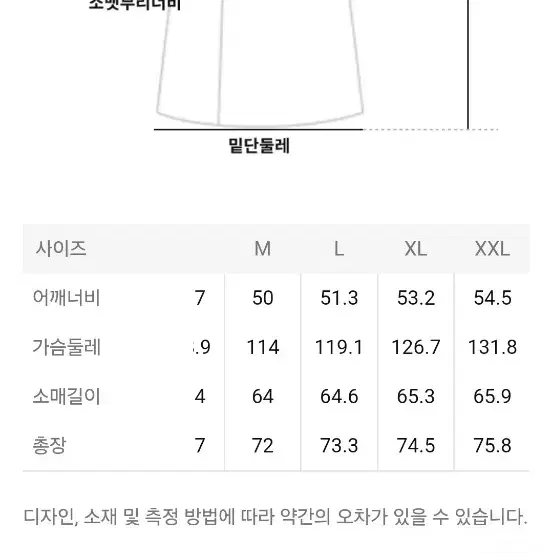 띠어리 울 자켓 xxl 새상품