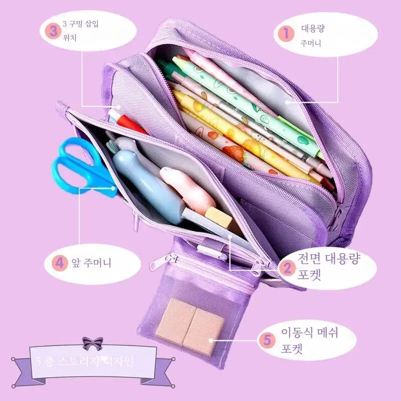 *할인중*산리오 펜케이스 연필케이스 필통 대용량필통(개당 가격)