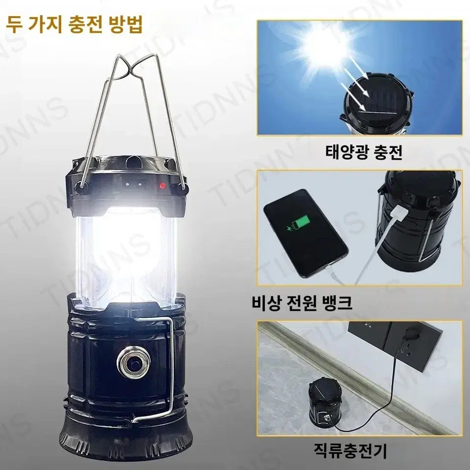 태양열 USB 충전식 휴대용 LED 캠핑 랜턴,