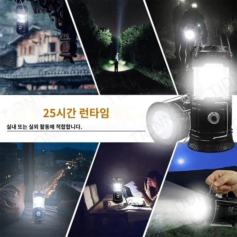 태양열 USB 충전식 휴대용 LED 캠핑 랜턴,