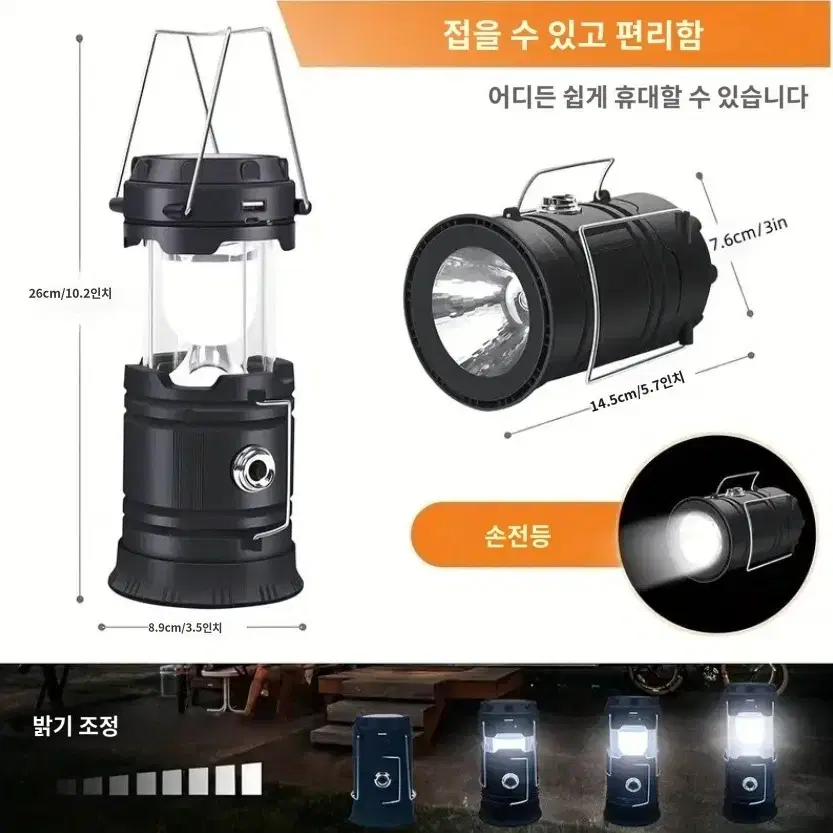 태양열 USB 충전식 휴대용 LED 캠핑 랜턴,