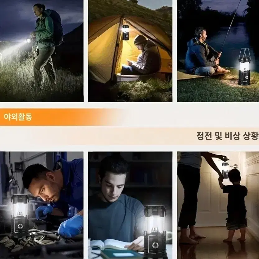 태양열 USB 충전식 휴대용 LED 캠핑 랜턴,