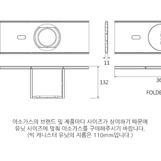 베른 캐니스터유닛 IGT 백패킹 1회사용