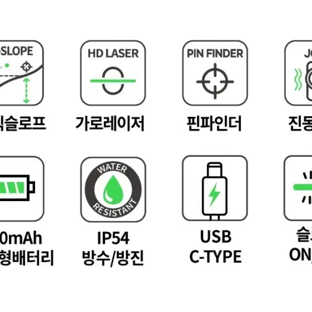 캐디톡 미니온 초경량 골프거리측정기