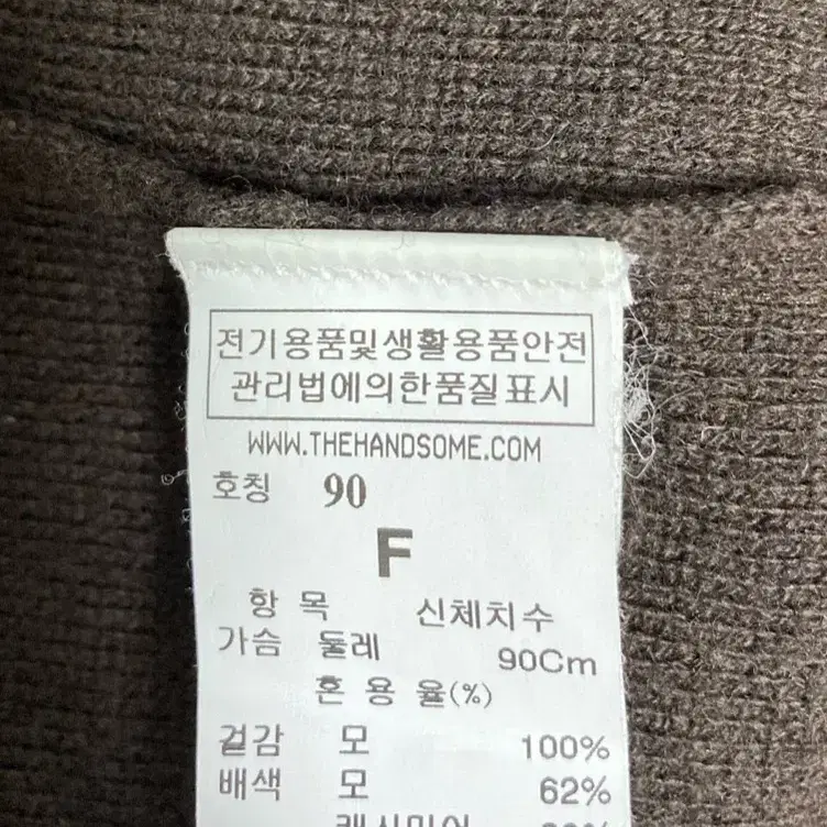 시스템 system 쓰리웨이 가디건 베스트 셋업