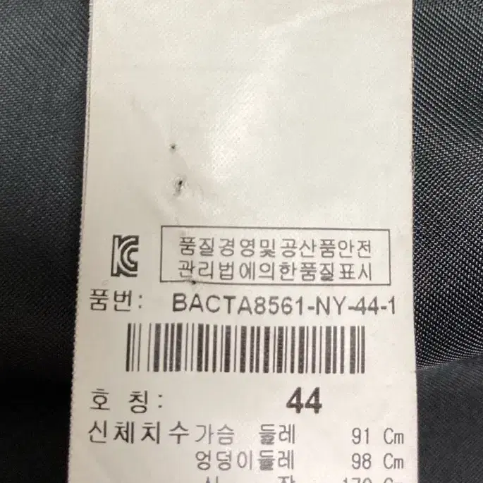 베네통 체크 코트