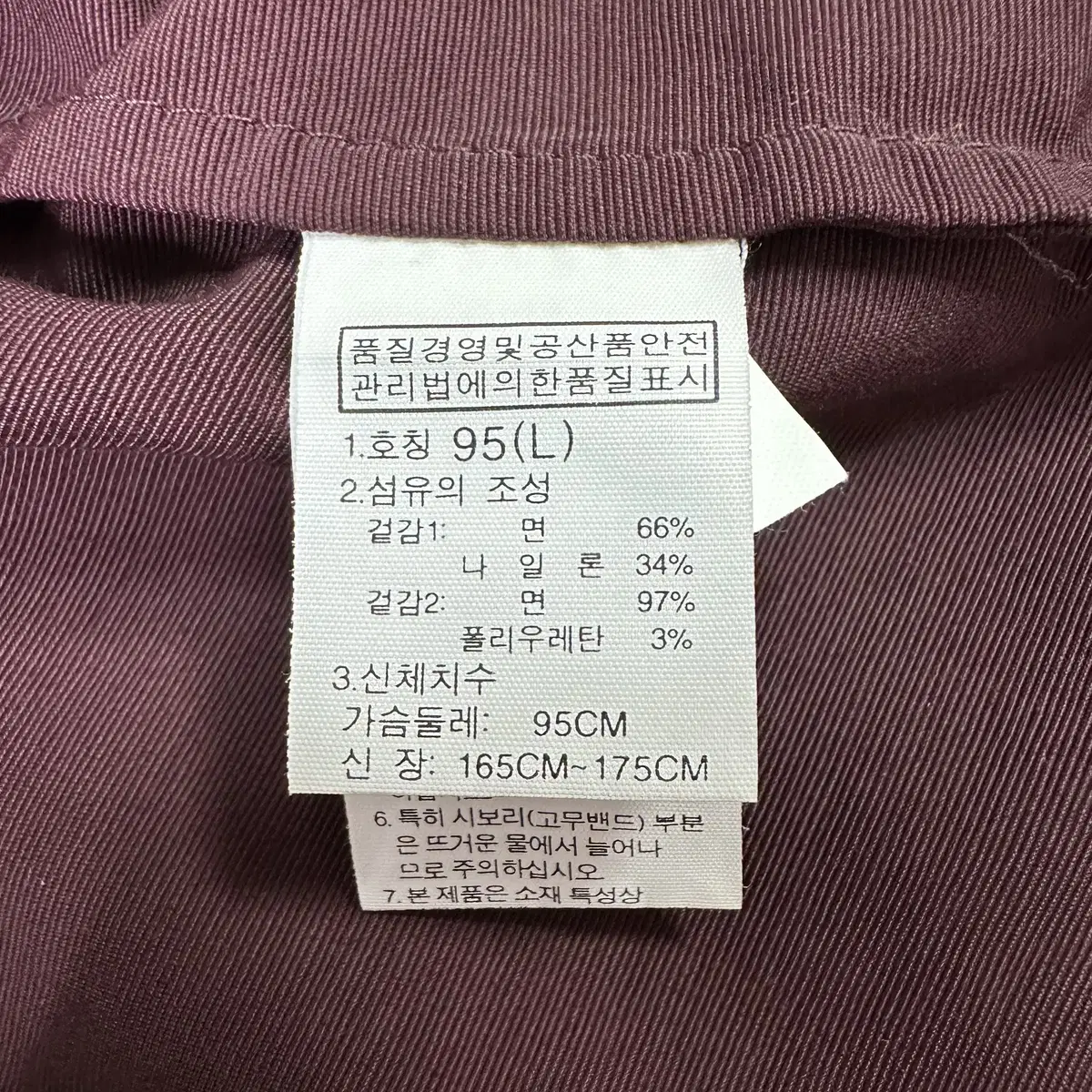 [L] 노스페이스 멀티 포켓 조끼 베스트 5221