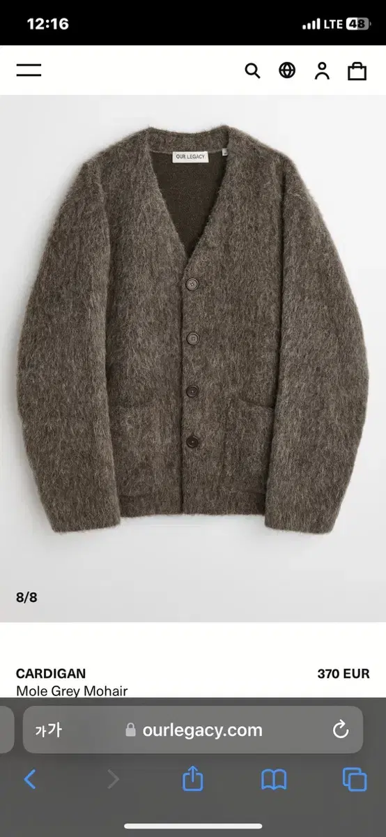 [48] Haregashi Mohair Cardigan Mole Gray