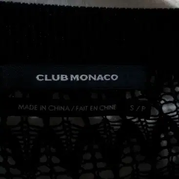 clubmonaco클럽모나코 실크린넨니트