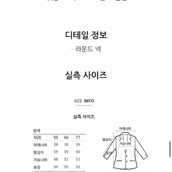 리스트 울 부클랩 라운드자켓