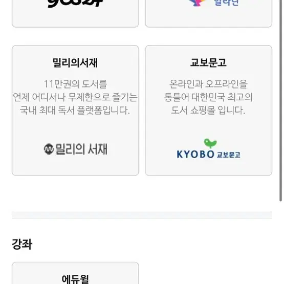 병자기개발