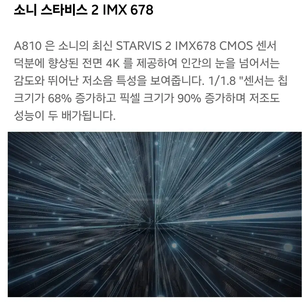 블랙박스 70mai A810 4K UHD 글로벌용 초고화질 새제품팝니다.