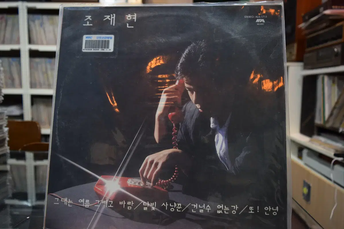 Jo Jaehyun MinT: You are yeoreum And the wind-5250-