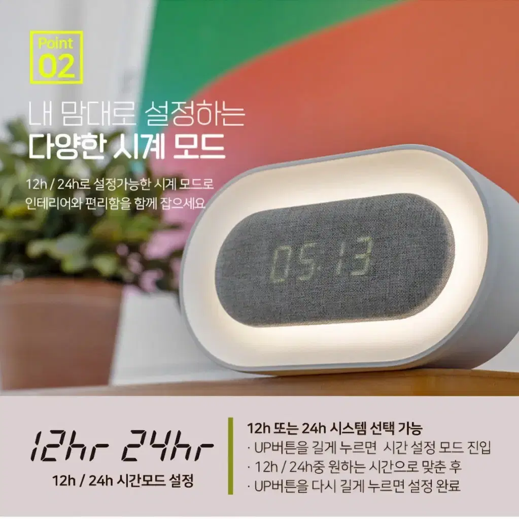 (새상품) PRISM 충전식 LED 알람용 무드램프 PM-820WH 17