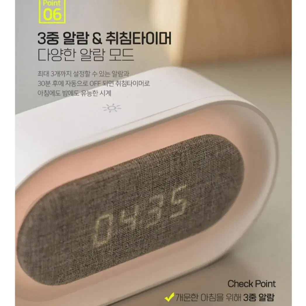 (새상품) PRISM 충전식 LED 알람용 무드램프 PM-820WH 17