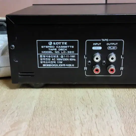 롯데 카세트 데크 LC 320 (오디오 앰프 스피커)