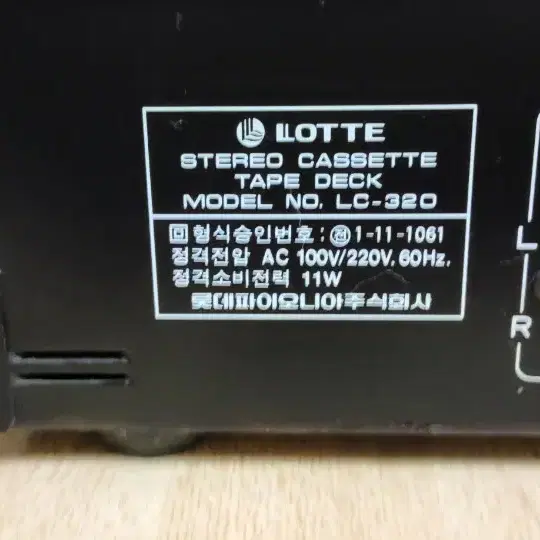 롯데 카세트 데크 LC 320 (오디오 앰프 스피커)