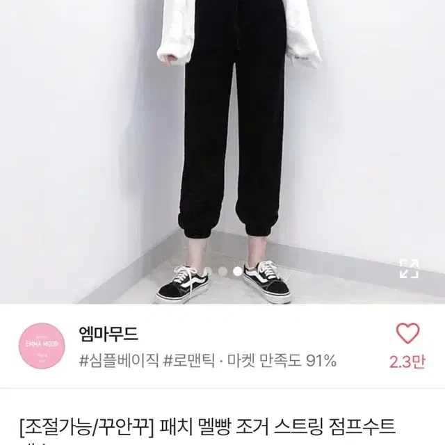 멜빵바지