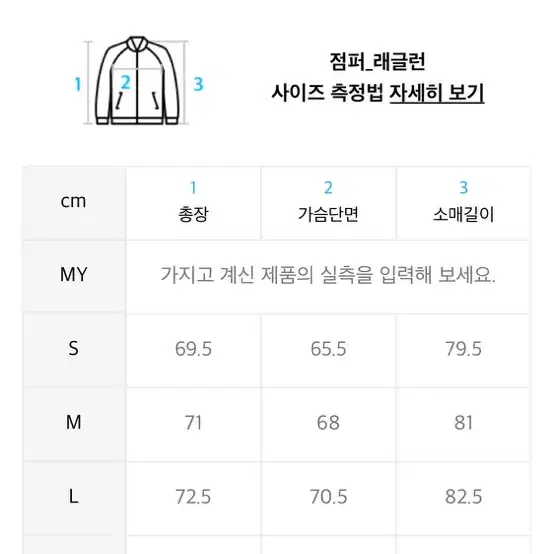 비슬로우 뽀글이 배색 점퍼 M 사이즈 블랙