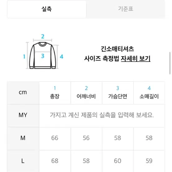 브아빗 하프넥 골지 니트 L 카키 색상