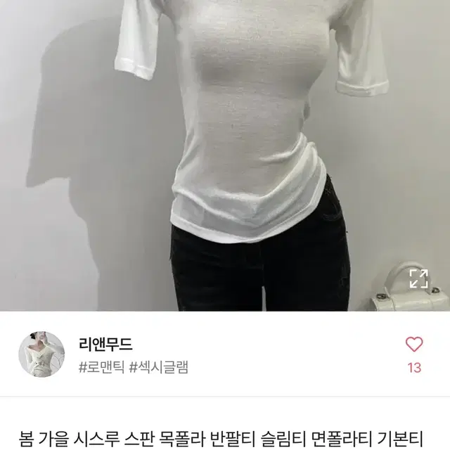 소라 면폴라티