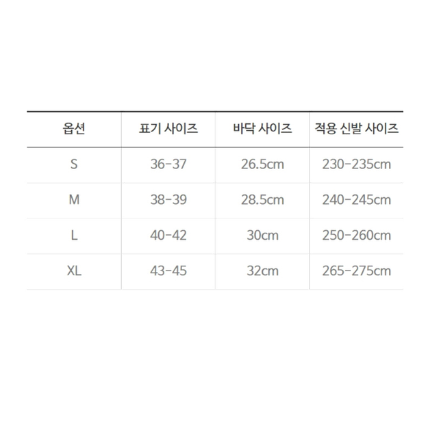 [250-260] 종아리 까지 덮는 일회용 장목 신발 덮개 / 슈즈 커버