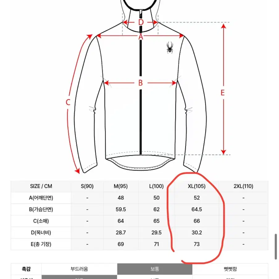 스파이더 팀 베놈 맨즈 후드 윈드브레이커 자켓