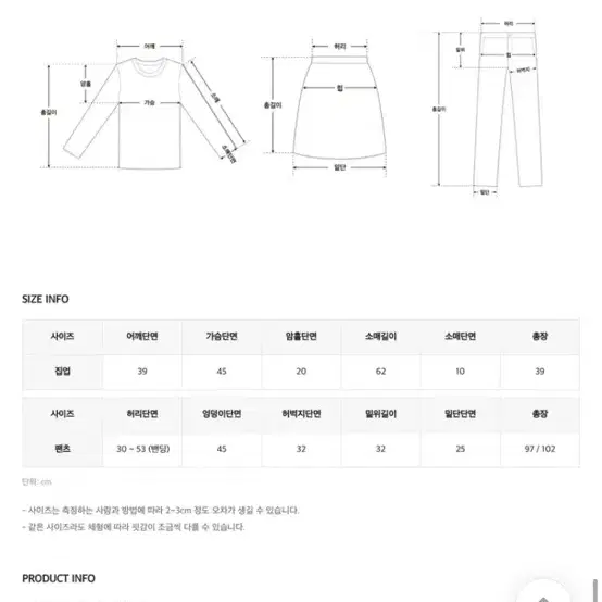 히니크 원마일니크 트레이닝 세트