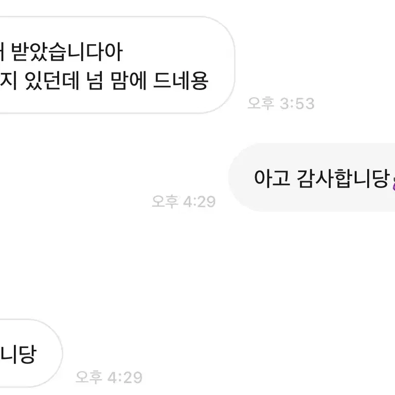 랜박 후기