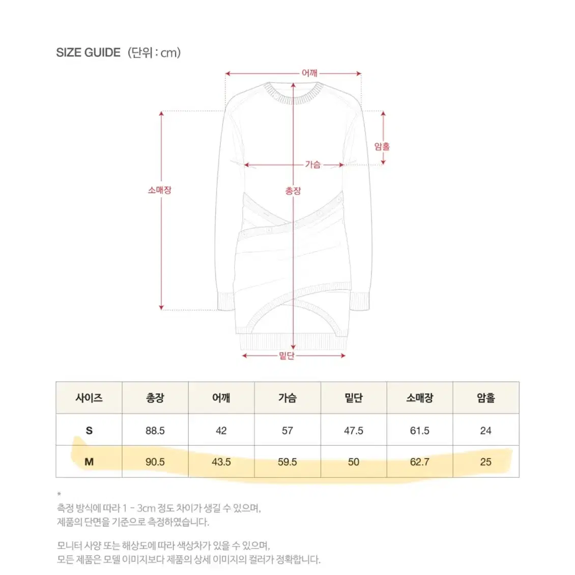 SATUR 세터 타브 니트 랩 원피스 (블랙)