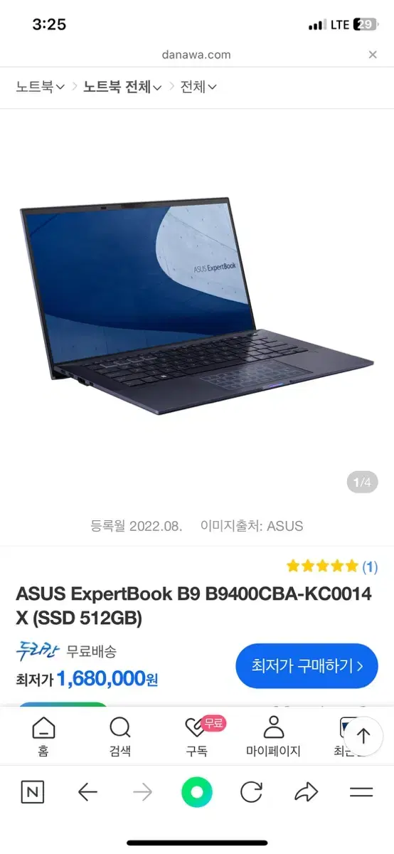 Asus kc0014x 미개봉 제품  노트북 [보증기한만료] 판매합니다