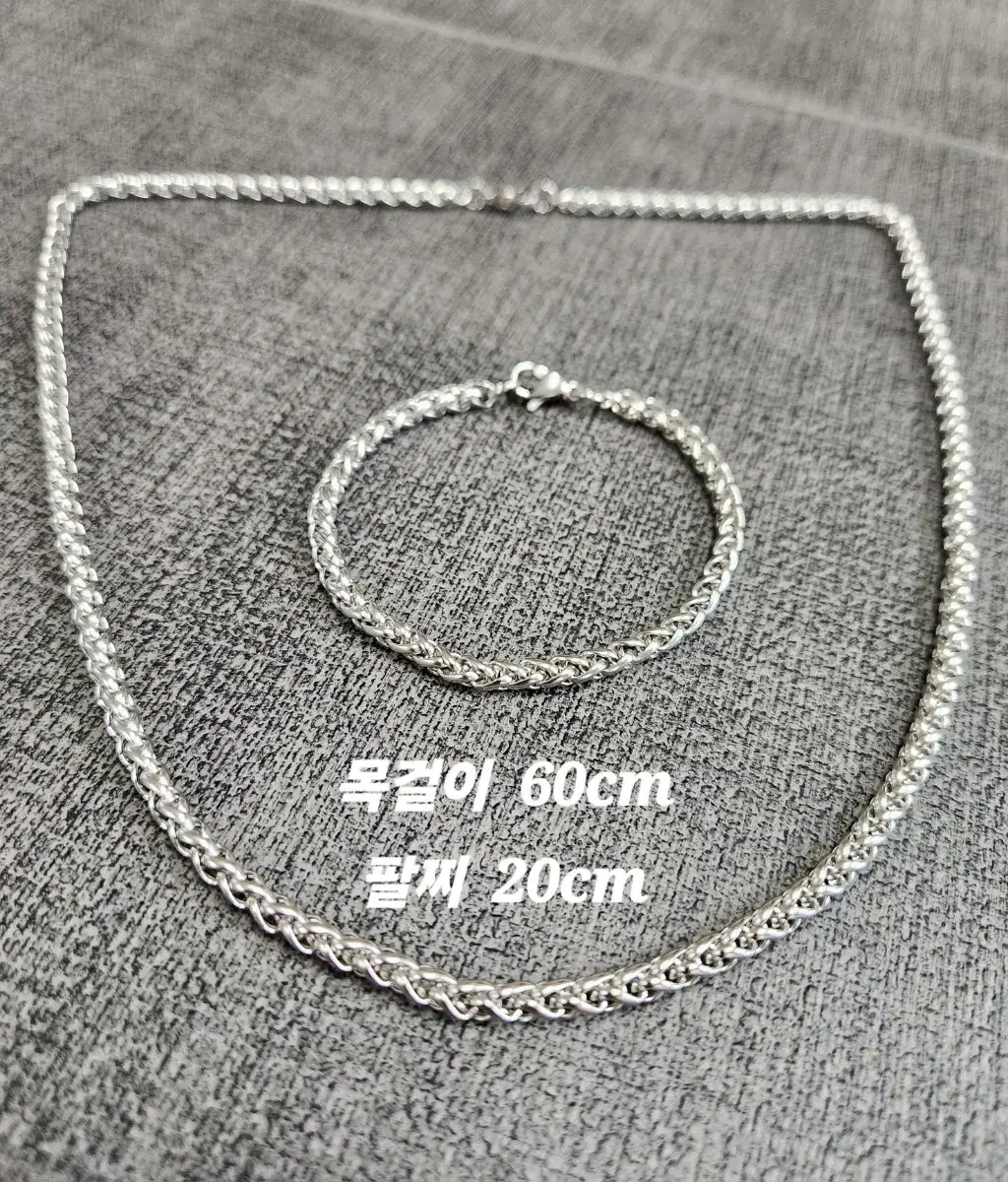 목걸이 55cm 팔찌19cm 세트 남녀공용 스테인레스 용 뼈 굵기 4mm