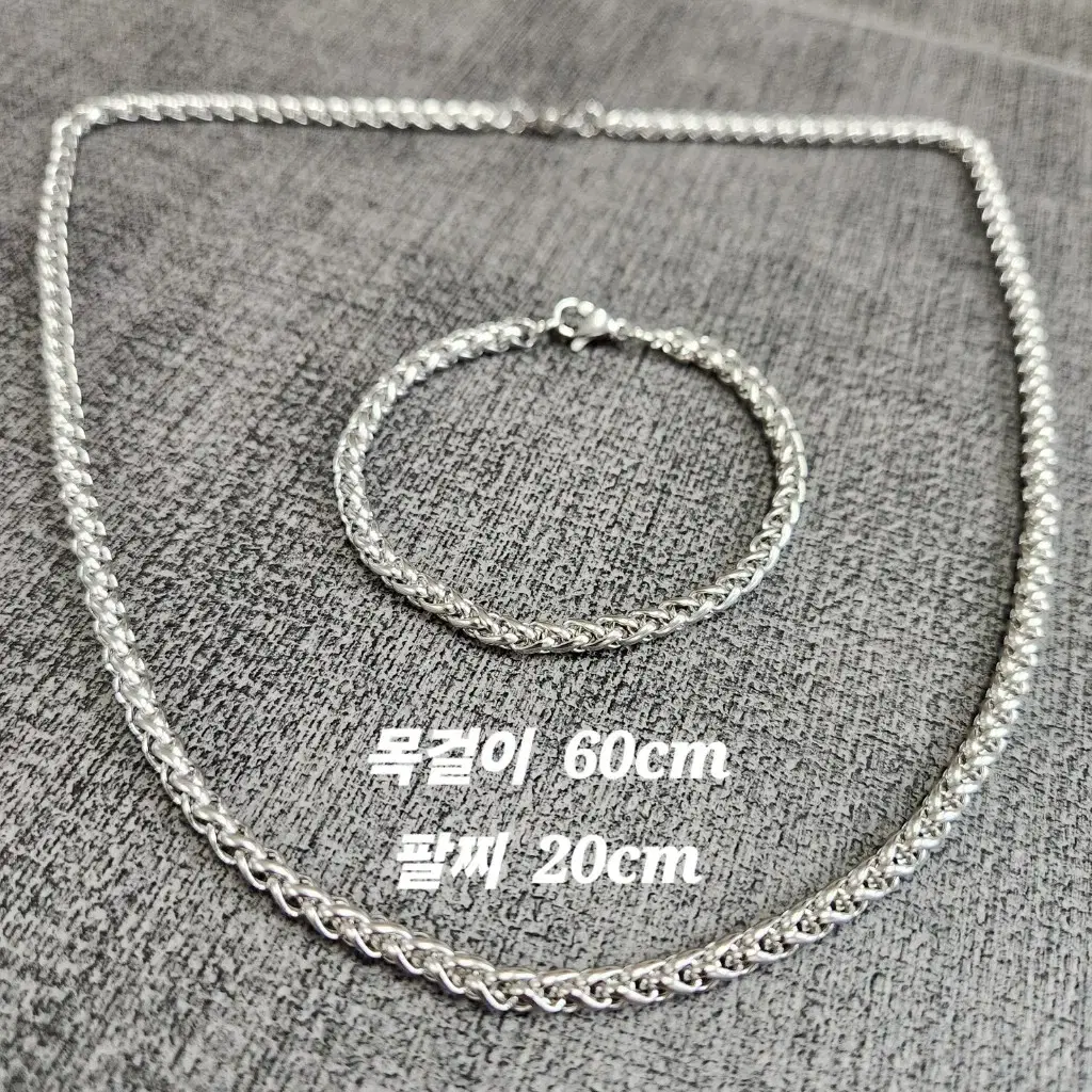 목걸이 55cm 팔찌19cm 세트 남녀공용 스테인레스 용 뼈 굵기 4mm