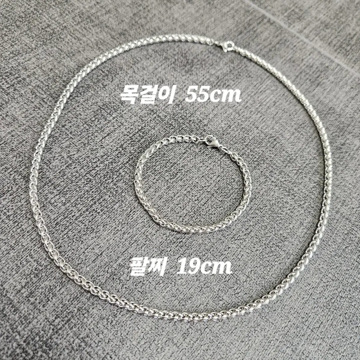 목걸이 55cm 팔찌19cm 세트 남녀공용 스테인레스 용 뼈 굵기 4mm