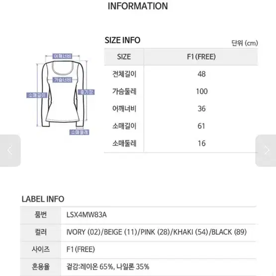 에이비플러스 라운드넥 니트 가디건 베이지