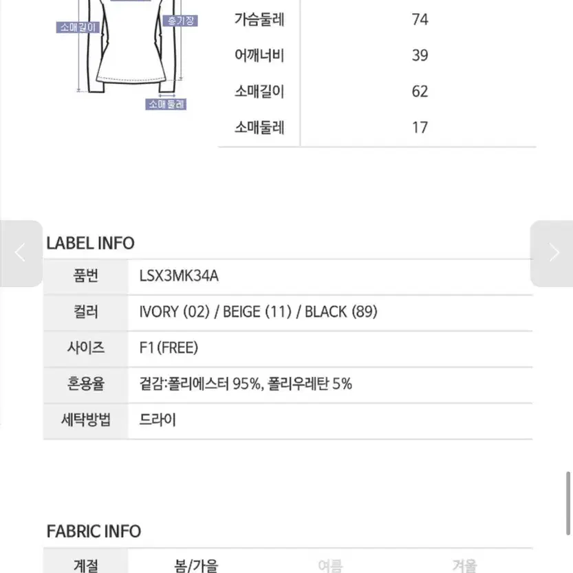 가격포기)에이비플러스 긴팔 티셔츠 베이지