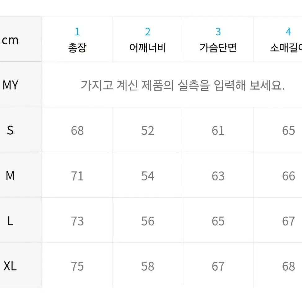 이스트쿤스트 후드티