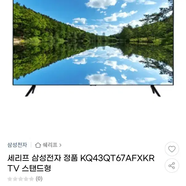 삼성전자 QLED KQ43QT60AFXKR (스탠드)