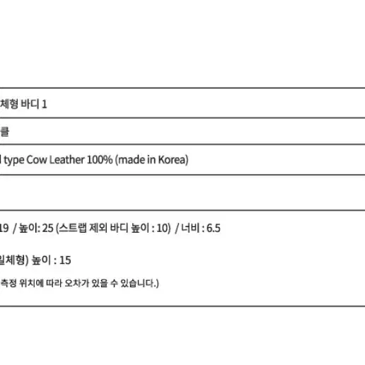 마지셔우드 토트 솔더백 실사O