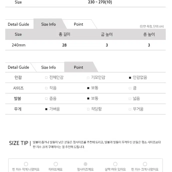 [은이네상점] 남녀공용 1+1 편한 쿠션 슬리퍼 블랙 베이지