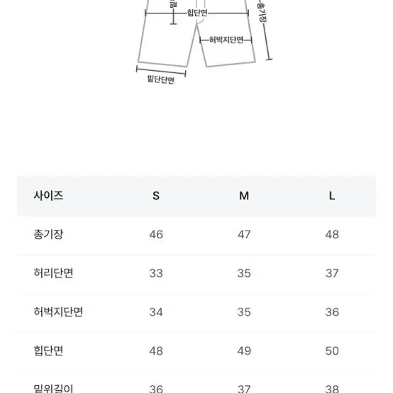 트렌디어패럴 위드아웃썸머 가내스라 텀스 핀턱 하프 슬랙스