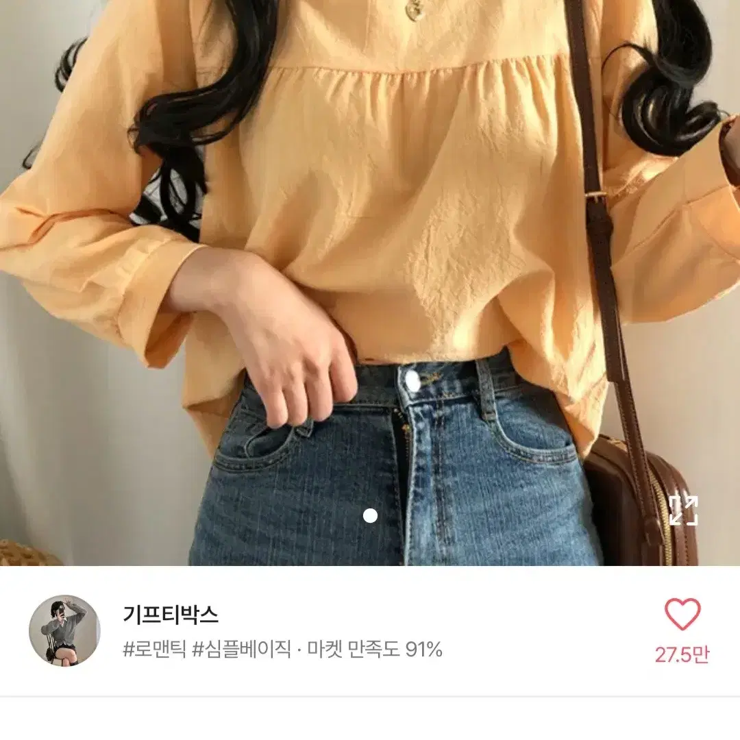 스퀘어넥 린넨 블라우스