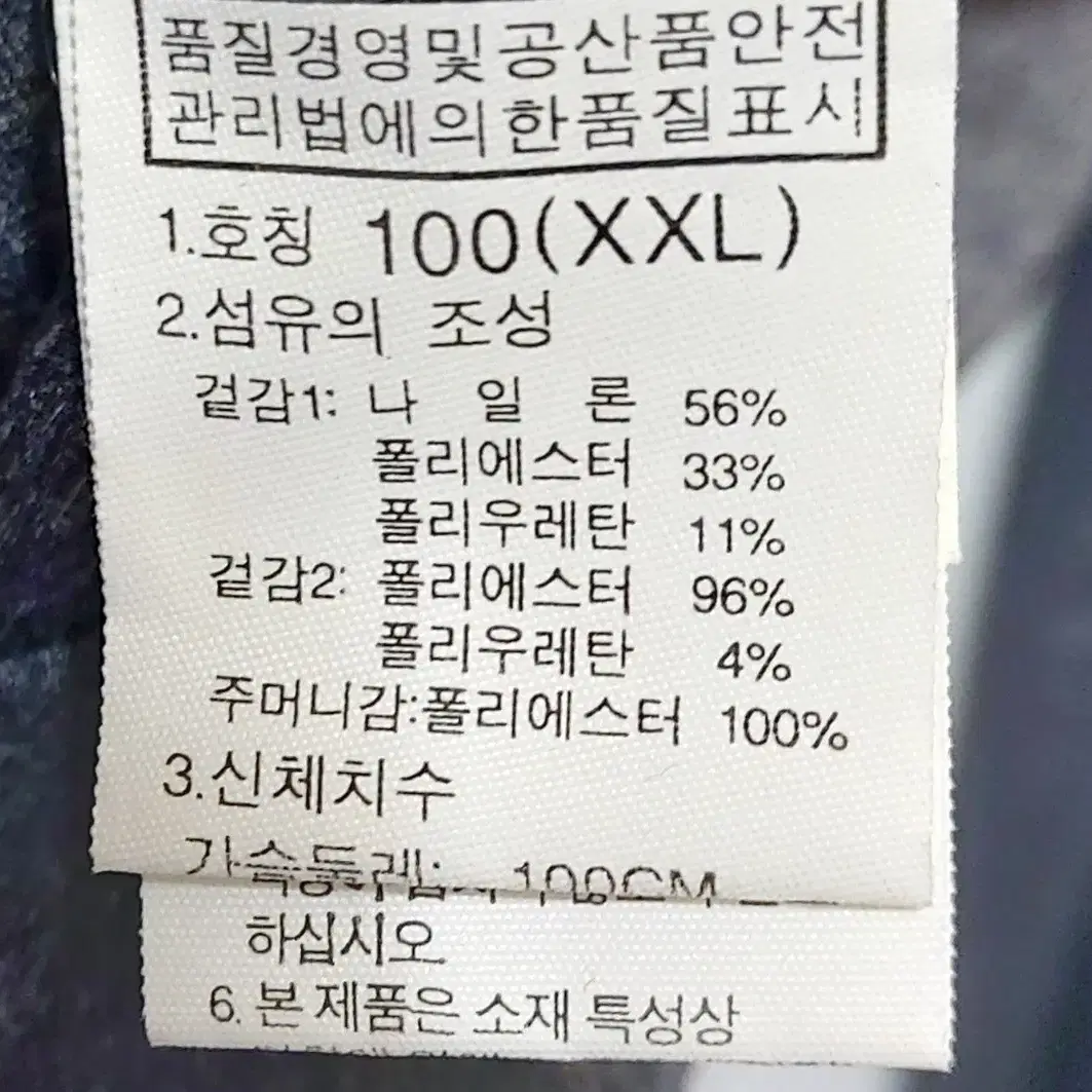 노스페이스 여성자켓100-77/트레이닝복/1싼